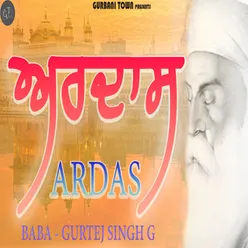 Ardas Sahib